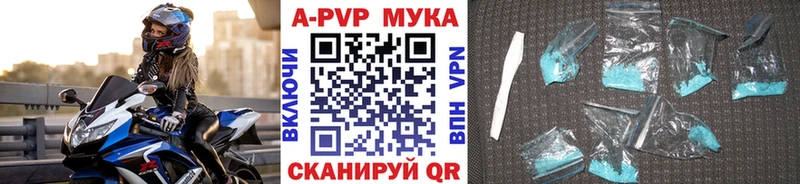 Наркотические вещества Хадыженск Гашиш ГЕРОИН СОЛЬ Меф мяу мяу МАРИХУАНА