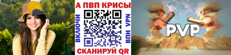 Мефедрон Хадыженск