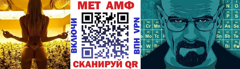 Амфетамин 98%  Хадыженск 