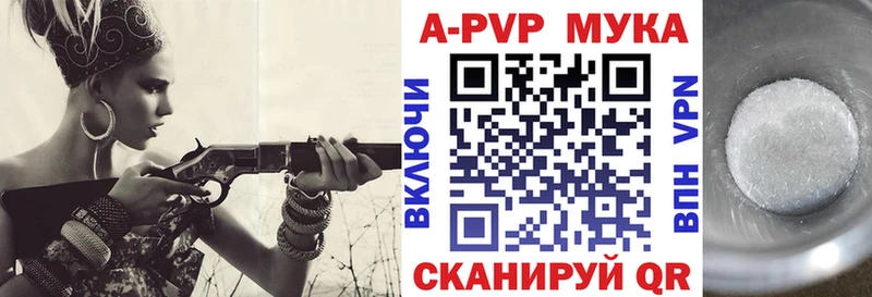 ссылка на мегу онион Хадыженск A PVP СК
