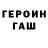 Метадон кристалл SNATCHY CHURCHMAN