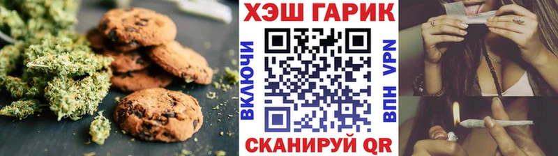 Cannafood марихуана Хадыженск