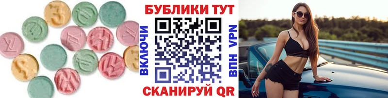 Экстази Philipp Plein Хадыженск