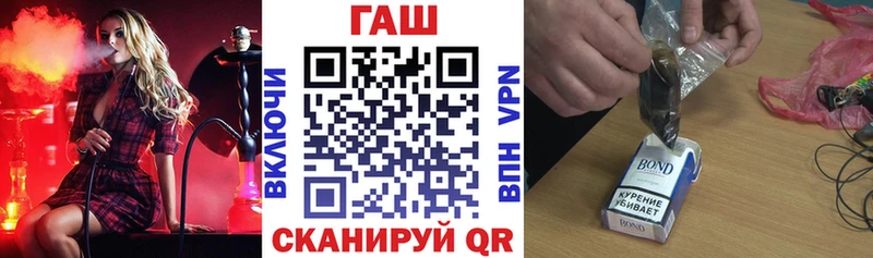 ГАШИШ хэш  Хадыженск 