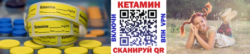 КЕТАМИН VHQ  mega ссылки  Хадыженск  где можно купить наркотик 