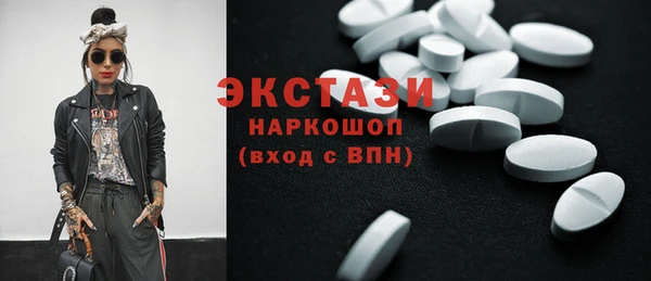 кокаин премиум Лиски