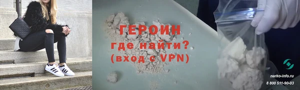 кокаин премиум Лиски