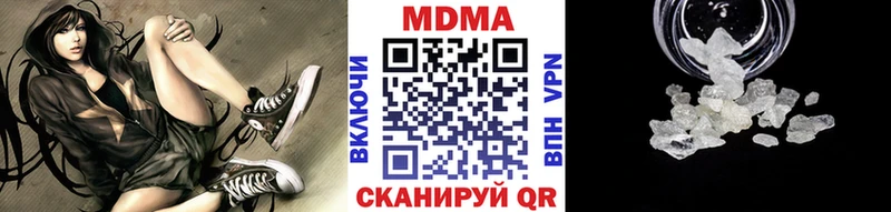 ссылка на мегу ТОР  Хадыженск  МДМА молли 
