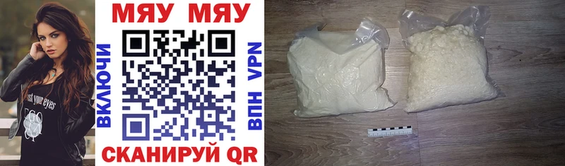 МЯУ-МЯУ мяу мяу  ссылка на мегу как зайти  Хадыженск 