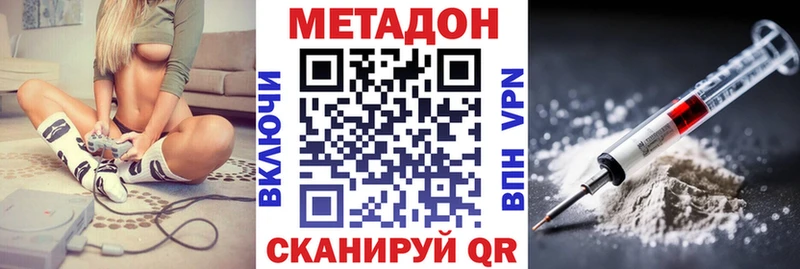 KRAKEN вход  Хадыженск  МЕТАДОН белоснежный  закладки 