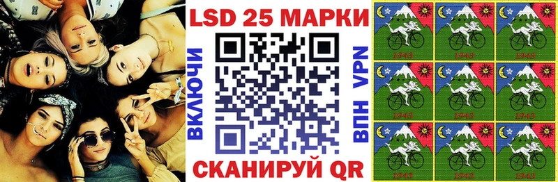 дарнет шоп  Хадыженск  Марки 25I-NBOMe 1500мкг 