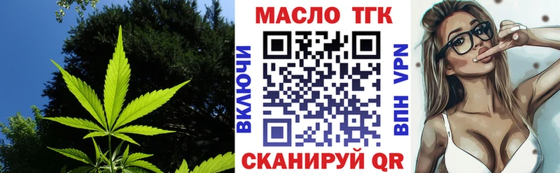 Дистиллят ТГК вейп с тгк  хочу наркоту  Хадыженск 